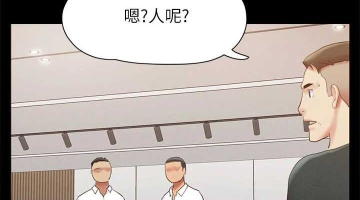 第149话-被我上总比被轮姦好-协议换爱(无码版)-远德（第38张）