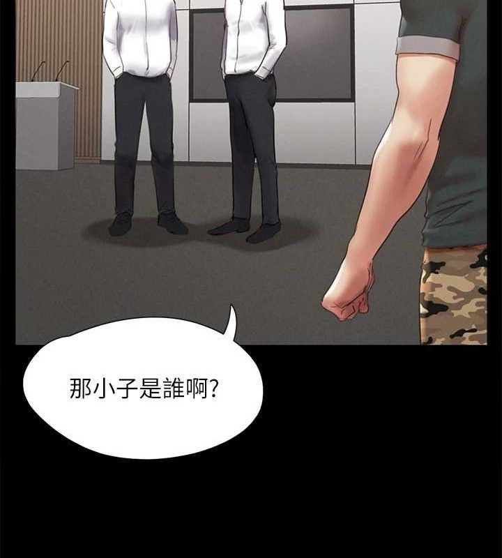 第149话-被我上总比被轮姦好-协议换爱(无码版)-远德（第39张）