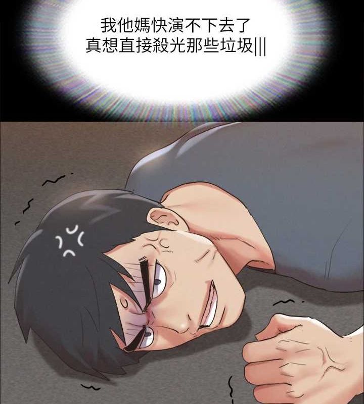 第150话-比韶恩还讚的鲍鱼-协议换爱(无码版)-远德（第6张）