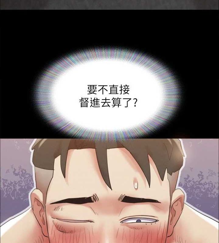 第150话-比韶恩还讚的鲍鱼-协议换爱(无码版)-远德（第16张）