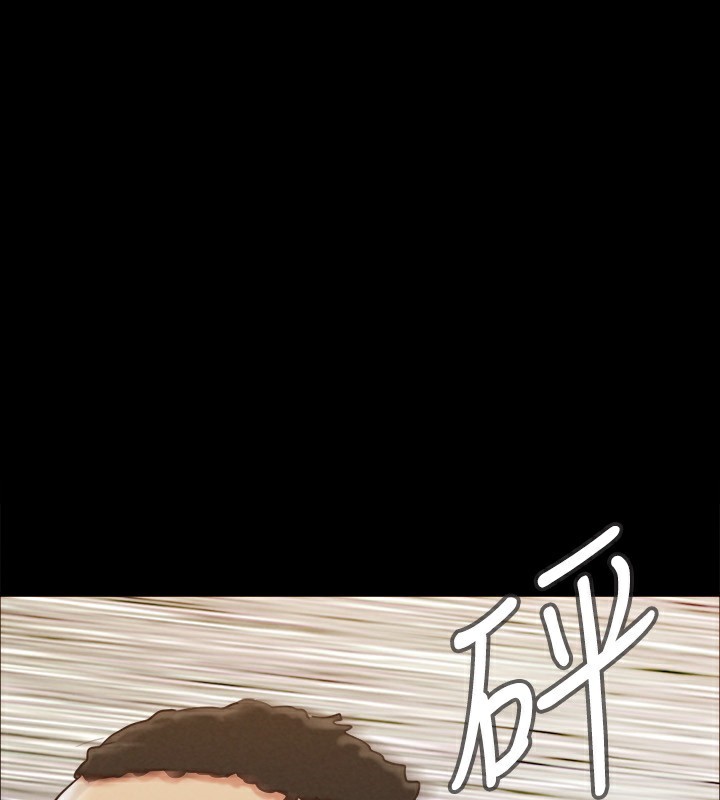第151话-现在是最佳机会-协议换爱(无码版)-远德（第1张）
