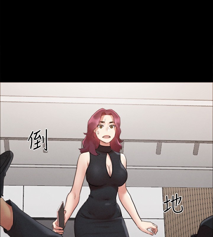 第151话-现在是最佳机会-协议换爱(无码版)-远德（第5张）