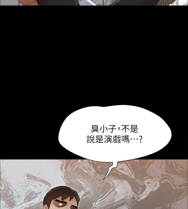 第151话-现在是最佳机会-协议换爱(无码版)-远德（第7张）
