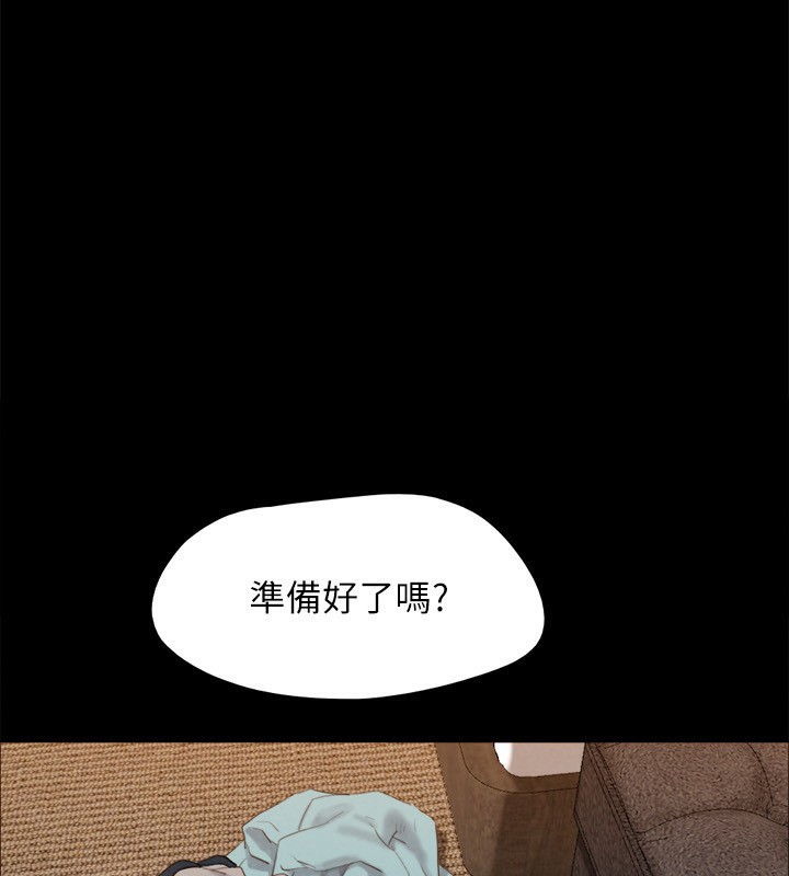 第152话-引诱江才範作战开始-协议换爱(无码版)-远德（第1张）