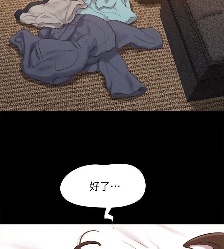 第152话-引诱江才範作战开始-协议换爱(无码版)-远德（第2张）