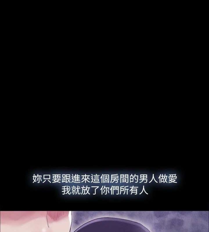 第153话-你比仲勋哥厉害多了-协议换爱(无码版)-远德（第1张）