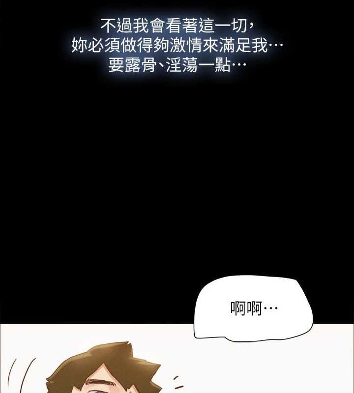 第153话-你比仲勋哥厉害多了-协议换爱(无码版)-远德（第3张）