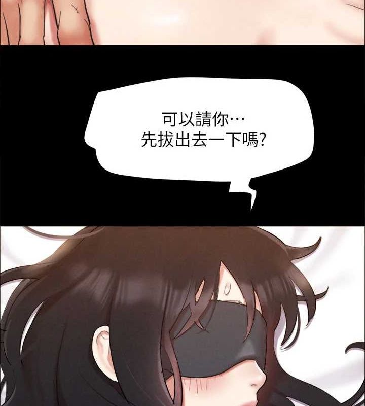 第153话-你比仲勋哥厉害多了-协议换爱(无码版)-远德（第5张）