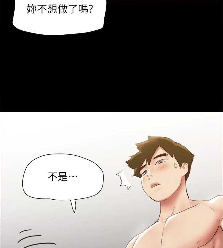 第153话-你比仲勋哥厉害多了-协议换爱(无码版)-远德（第9张）