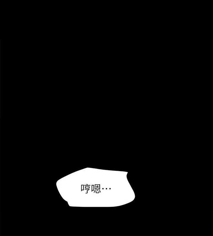 第154话-真正的关係现在才开始-协议换爱(无码版)-远德（第1张）