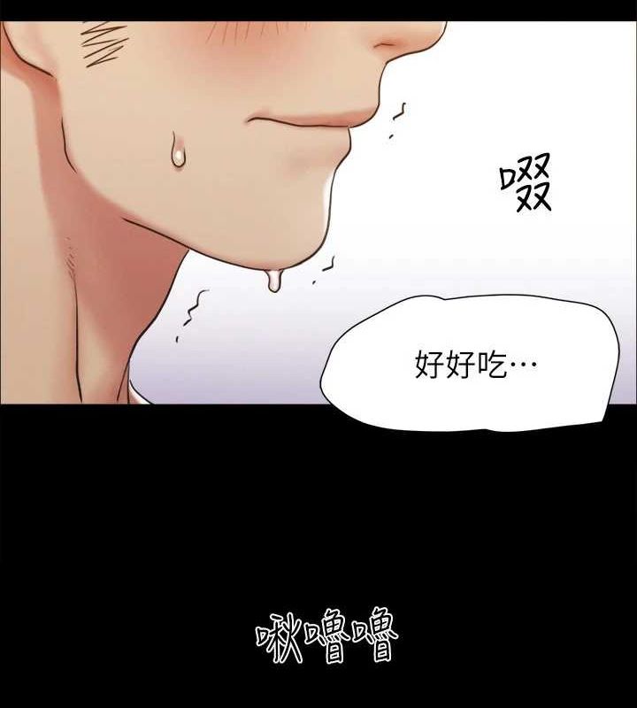 第154话-真正的关係现在才开始-协议换爱(无码版)-远德（第2张）
