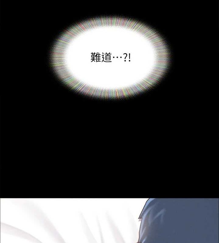 第154话-真正的关係现在才开始-协议换爱(无码版)-远德（第6张）
