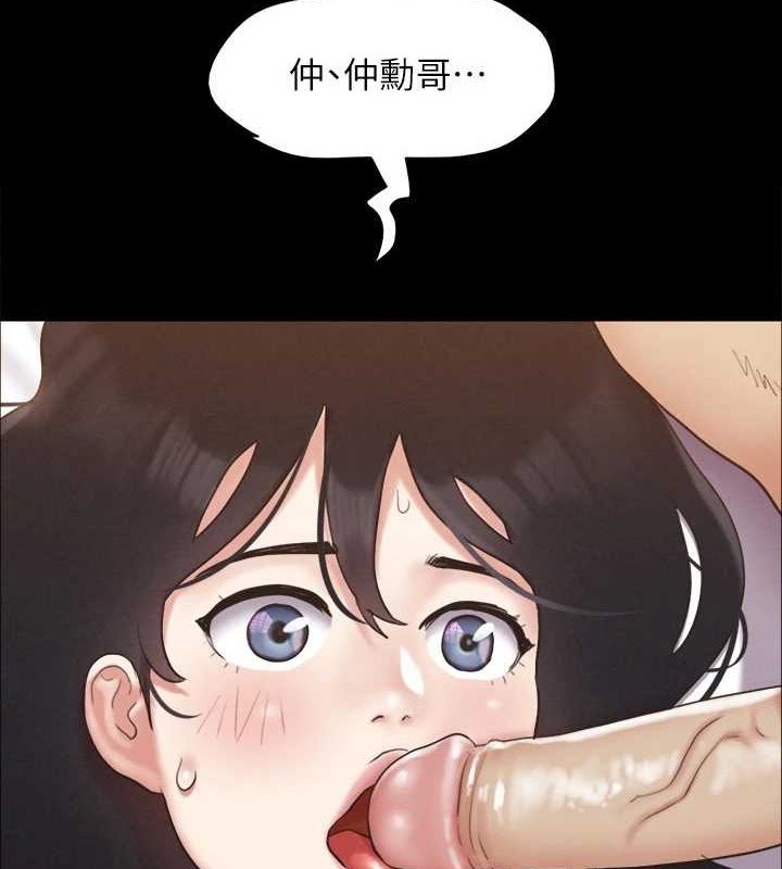 第154话-真正的关係现在才开始-协议换爱(无码版)-远德（第11张）