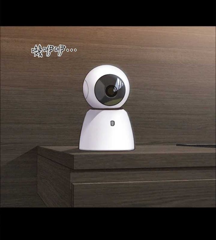 第154话-真正的关係现在才开始-协议换爱(无码版)-远德（第13张）