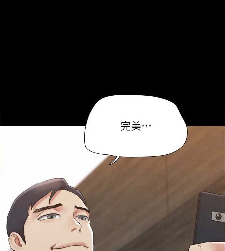 第154话-真正的关係现在才开始-协议换爱(无码版)-远德（第14张）