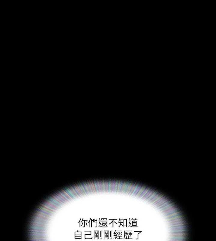 第155话-好想再感受一次-协议换爱(无码版)-远德（第1张）