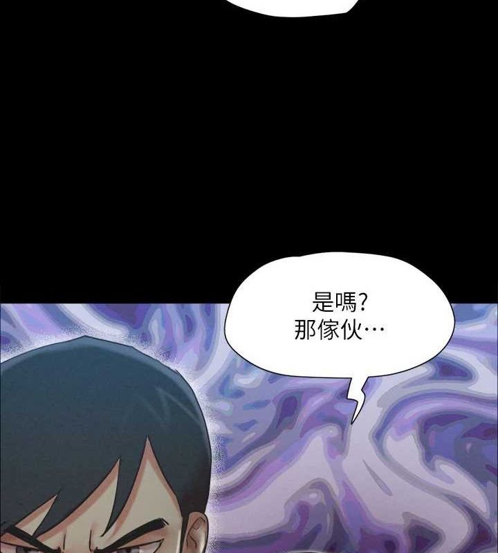 第155话-好想再感受一次-协议换爱(无码版)-远德（第11张）