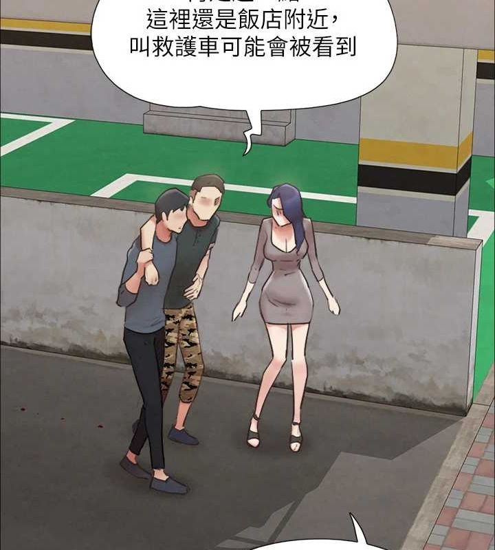 第155话-好想再感受一次-协议换爱(无码版)-远德（第17张）