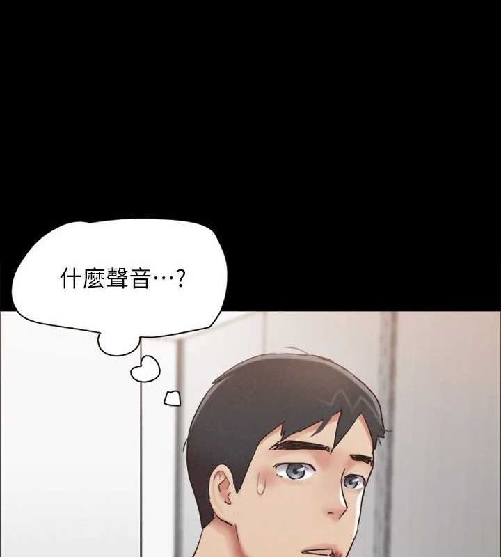 第156话-我不会让你称心如意-协议换爱(无码版)-远德（第4张）