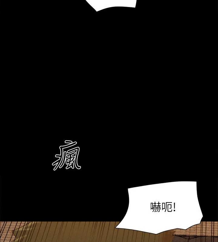 第157话-令人失去理智的激烈性爱-协议换爱(无码版)-远德（第7张）