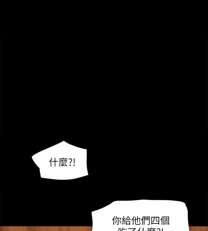 第158话-你女友被我干到哭了-协议换爱(无码版)-远德（第1张）