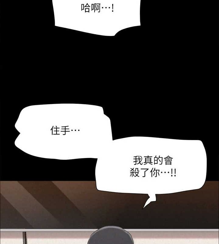 第158话-你女友被我干到哭了-协议换爱(无码版)-远德（第6张）