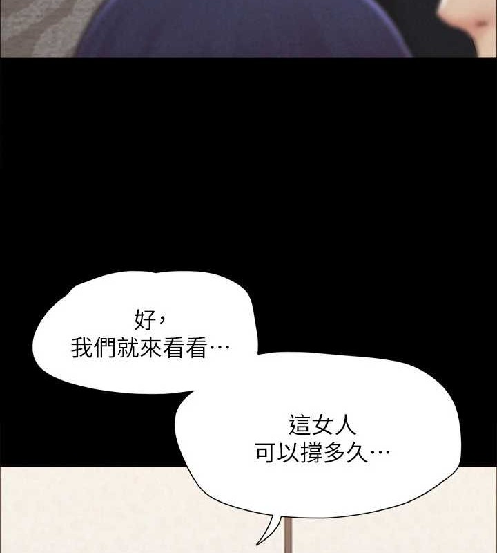 第158话-你女友被我干到哭了-协议换爱(无码版)-远德（第8张）