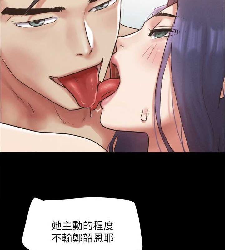 第159话-我不会这么简单就放过你-协议换爱(无码版)-远德（第14张）