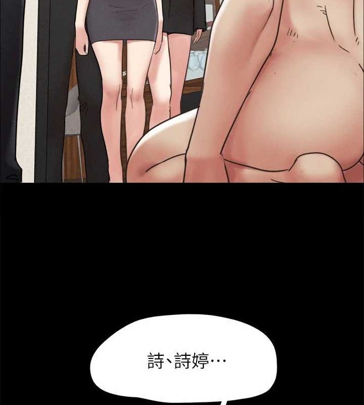 第160话-快乐结束之后的没落-协议换爱(无码版)-远德（第5张）