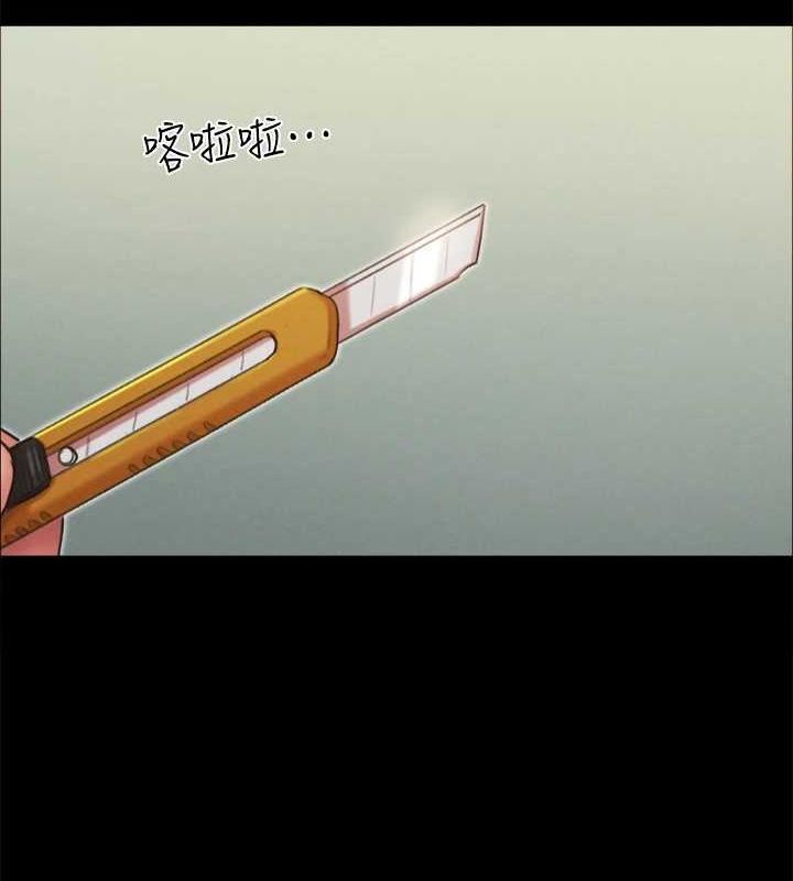 第160话-快乐结束之后的没落-协议换爱(无码版)-远德（第10张）