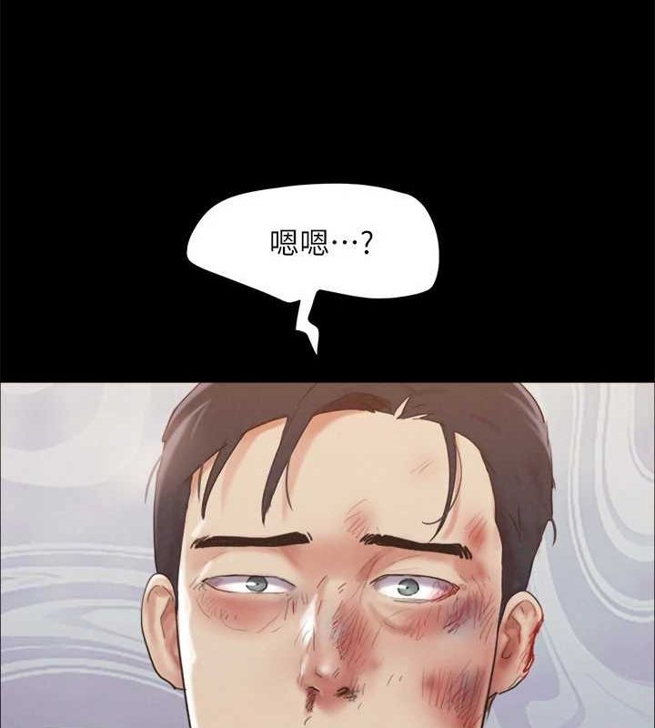 第160话-快乐结束之后的没落-协议换爱(无码版)-远德（第17张）