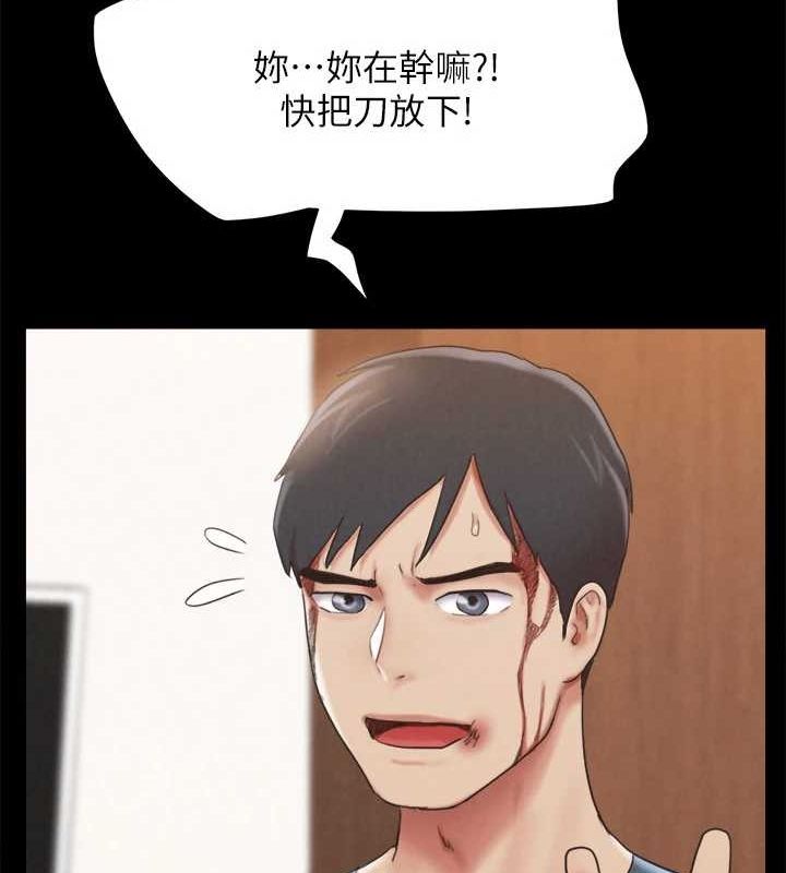 第160话-快乐结束之后的没落-协议换爱(无码版)-远德（第20张）