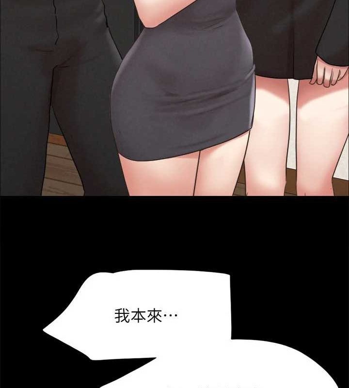 第160话-快乐结束之后的没落-协议换爱(无码版)-远德（第23张）