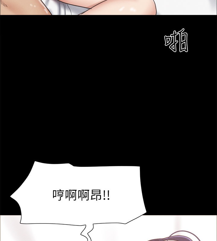 最终话-协议换爱的终点-协议换爱(无码版)-远德（第7张）