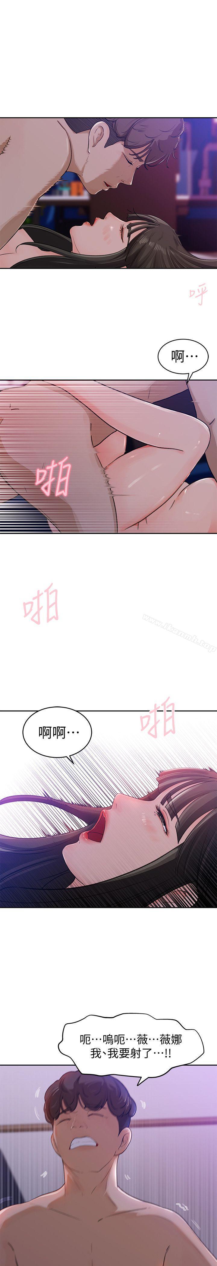 第1话-可恶的媳妇-媳妇的诱惑-周君 , 朴孝中（第2张）