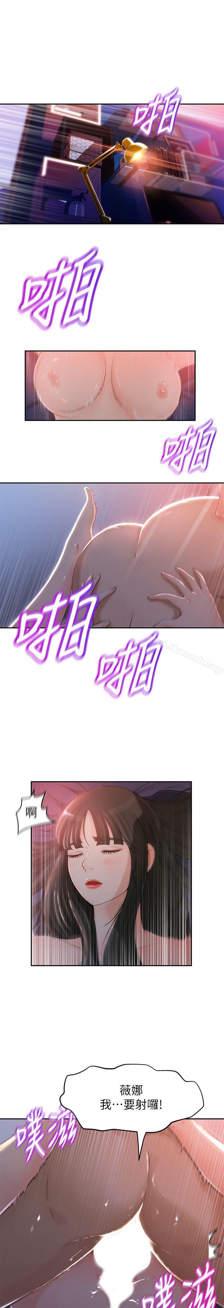 第1话-可恶的媳妇-媳妇的诱惑-周君 , 朴孝中（第6张）