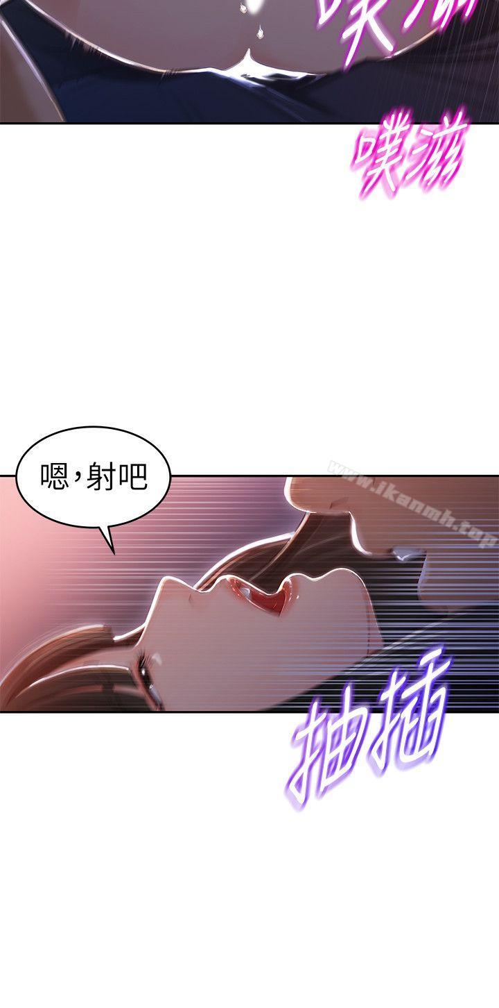 第1话-可恶的媳妇-媳妇的诱惑-周君 , 朴孝中（第7张）