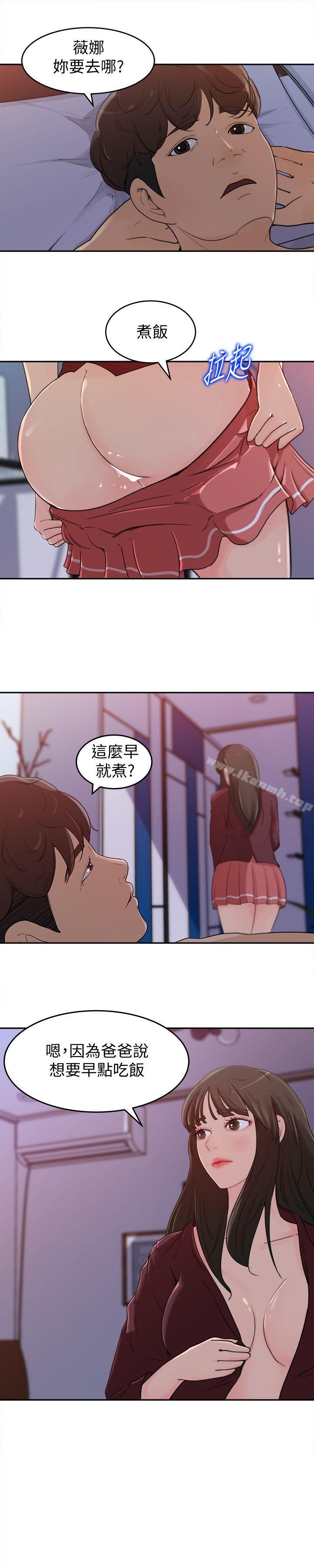 第1话-可恶的媳妇-媳妇的诱惑-周君 , 朴孝中（第13张）