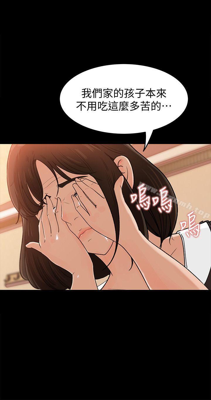 第1话-可恶的媳妇-媳妇的诱惑-周君 , 朴孝中（第18张）