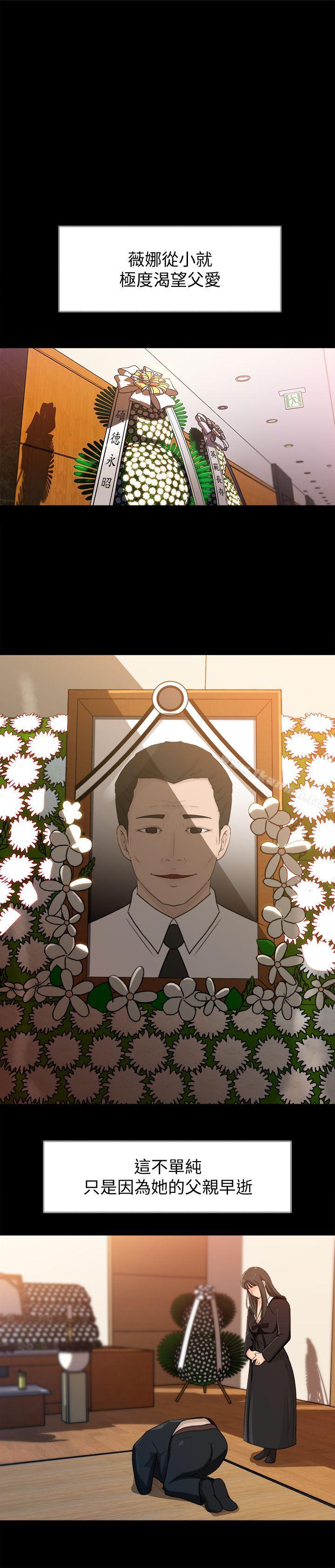 第1话-可恶的媳妇-媳妇的诱惑-周君 , 朴孝中（第24张）