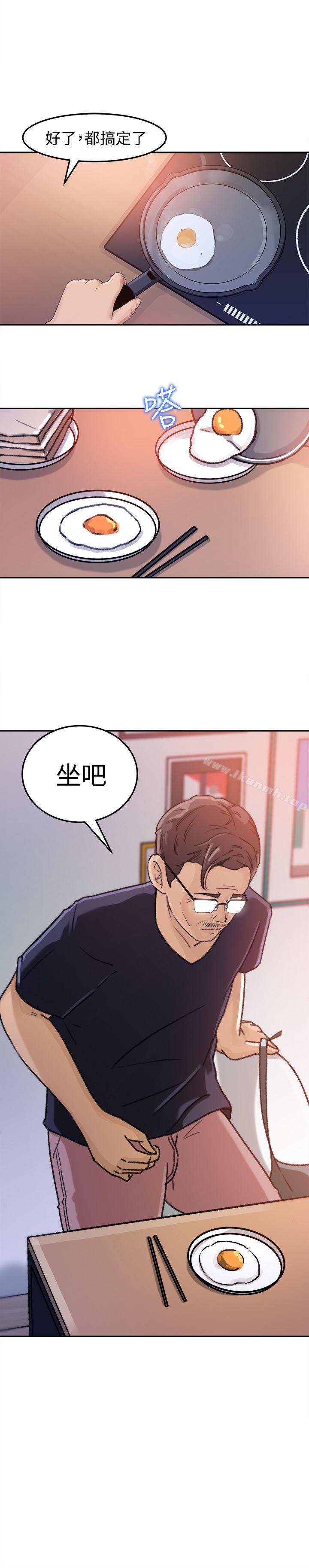 第4话-快点进来-媳妇的诱惑-周君 , 朴孝中（第3张）