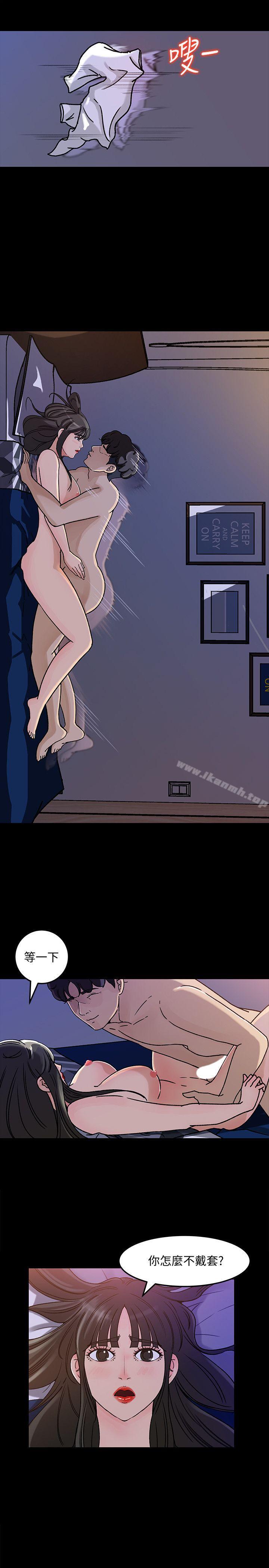 第4话-快点进来-媳妇的诱惑-周君 , 朴孝中（第14张）