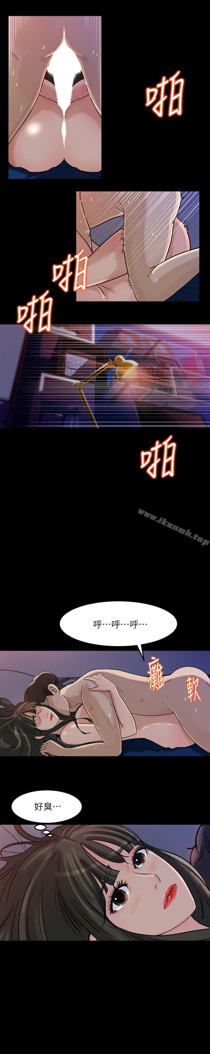 第4话-快点进来-媳妇的诱惑-周君 , 朴孝中（第22张）