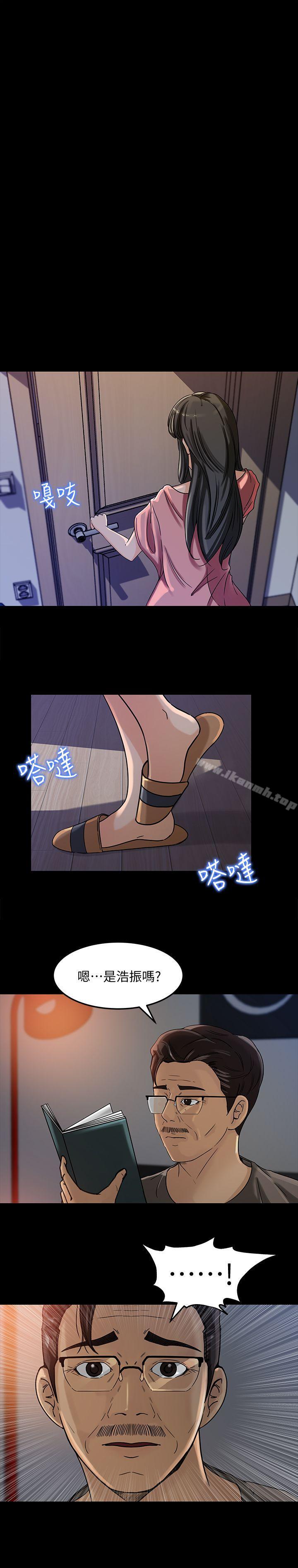 第4话-快点进来-媳妇的诱惑-周君 , 朴孝中（第23张）