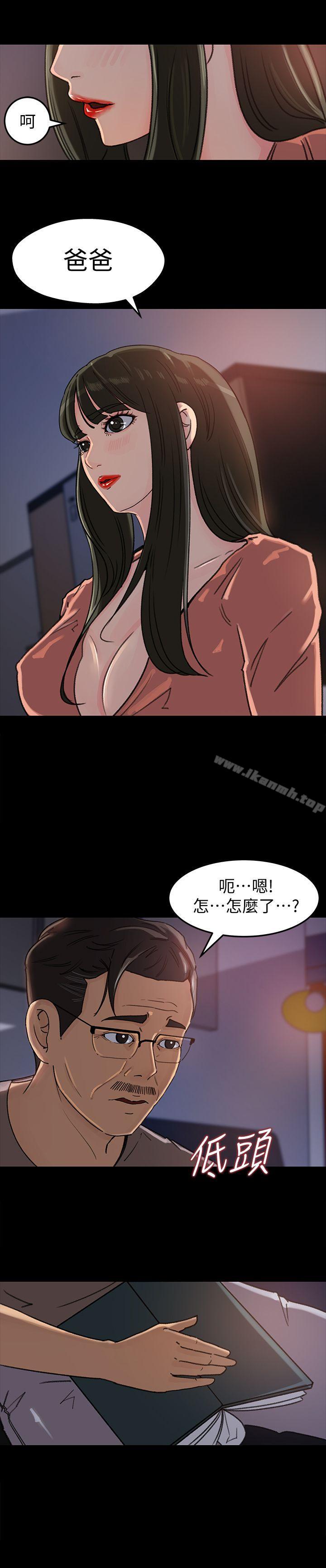 第5话-逾越底线-媳妇的诱惑-周君 , 朴孝中（第6张）