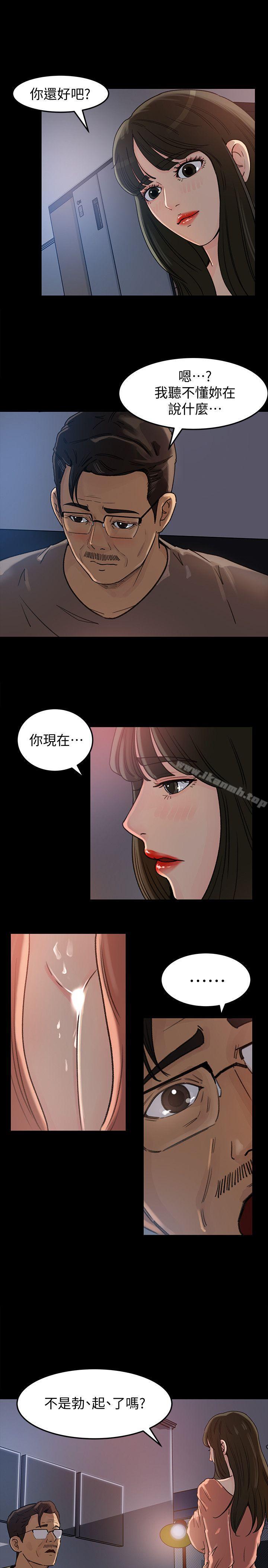 第5话-逾越底线-媳妇的诱惑-周君 , 朴孝中（第7张）