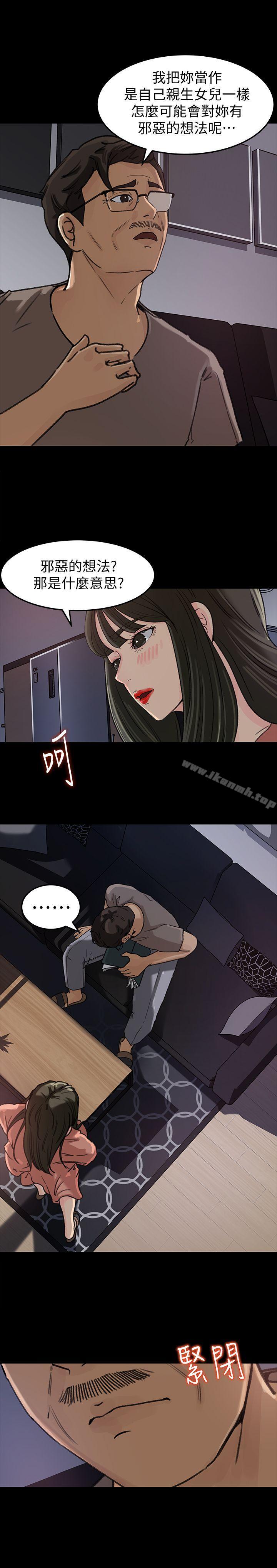 第5话-逾越底线-媳妇的诱惑-周君 , 朴孝中（第11张）
