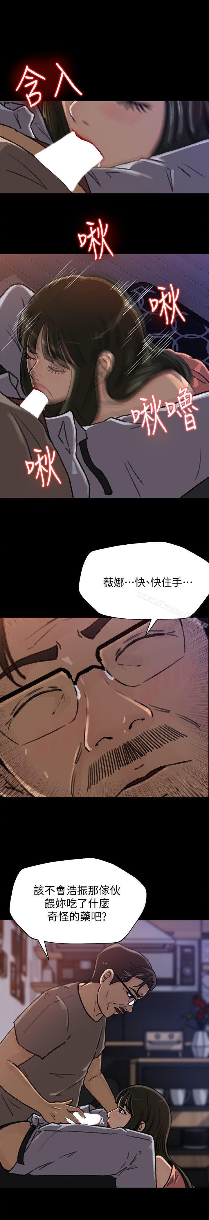 第6话-我只是贪图爸爸的肉体-媳妇的诱惑-周君 , 朴孝中（第7张）