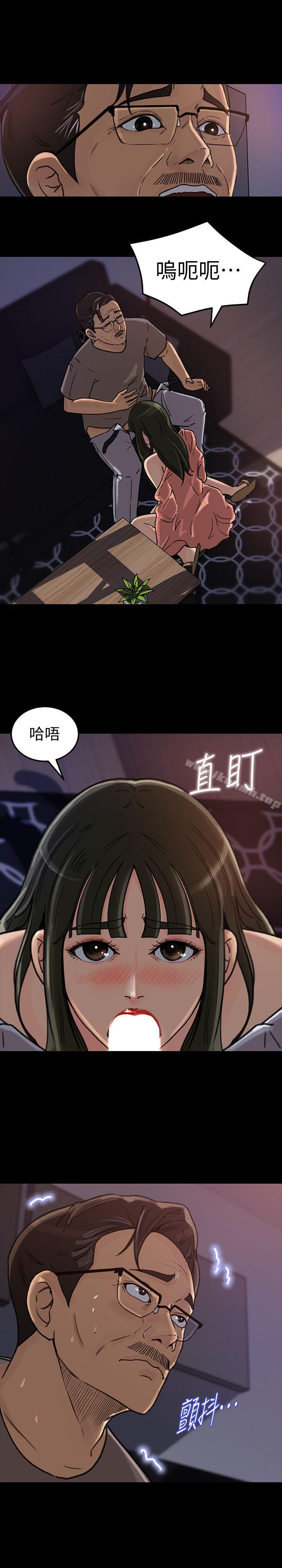 第6话-我只是贪图爸爸的肉体-媳妇的诱惑-周君 , 朴孝中（第13张）