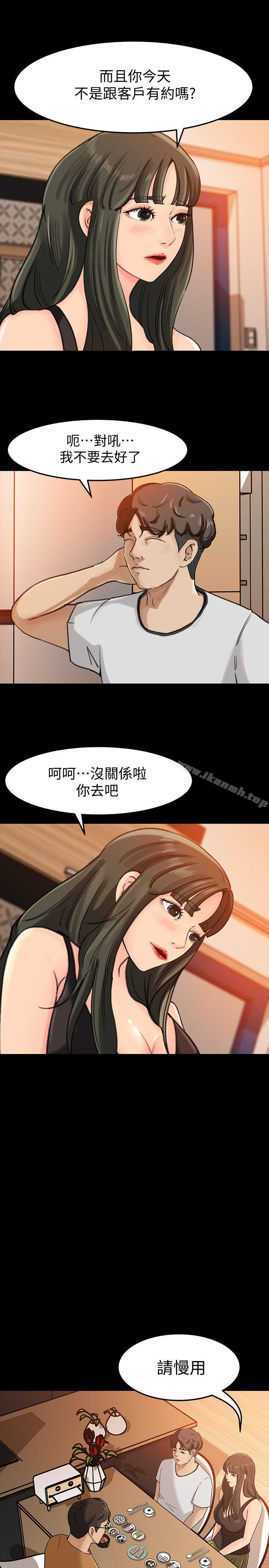 第7话-老公不在家的週末夜晚-媳妇的诱惑-周君 , 朴孝中（第13张）